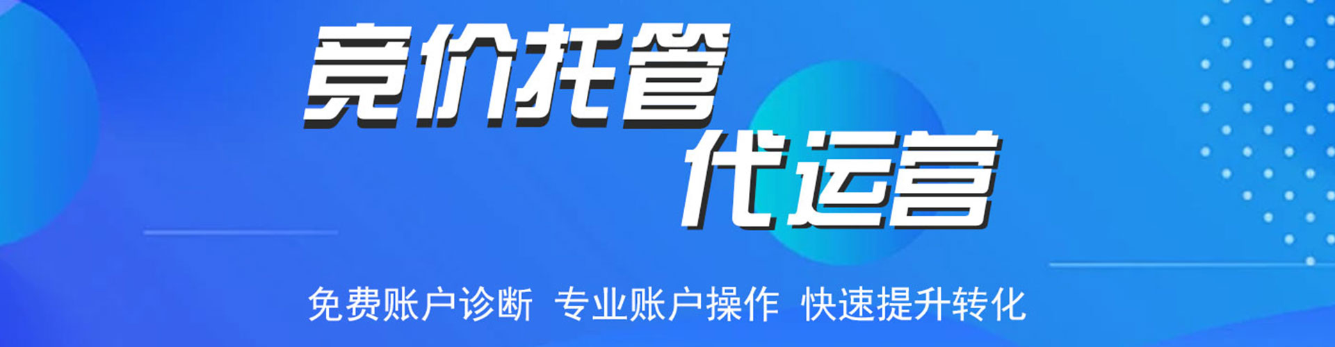 漠河渠道开户返点