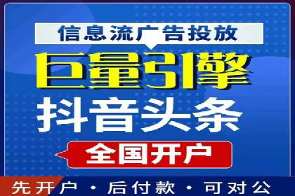 投放百度竞价广告的必备要素